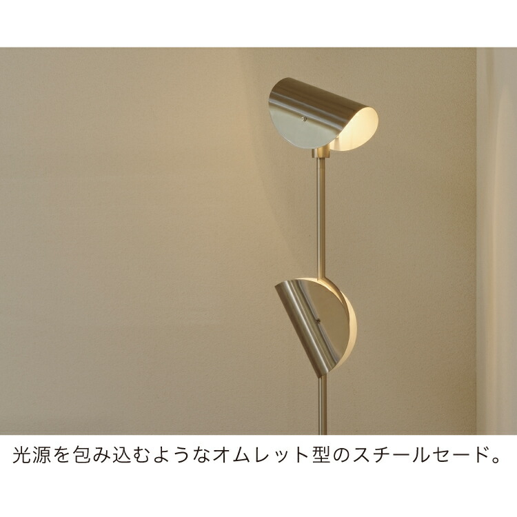 楽天市場】【インターフォルム公式】 フロアライト フェルム Ferrum