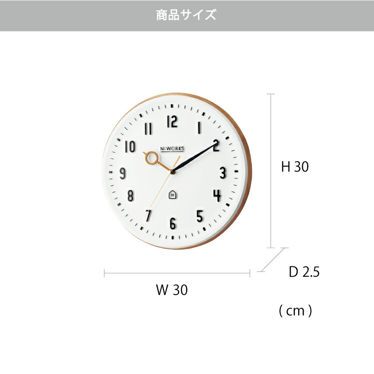 楽天市場】【インターフォルム公式】 掛け時計 ケンピ Kemppi | 壁掛け