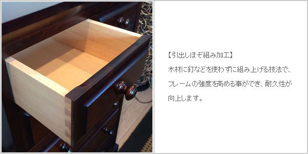 楽天市場】【開梱設置無料】 北海道民芸家具 小物タンス 幅60cm