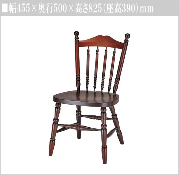 北海道民芸家具 アームチェア 樺材 ウィンザーチェア 肘掛椅子 和