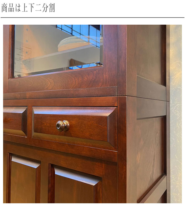 楽天市場】【開梱設置無料】 北海道民芸家具 食器棚 引き戸 食器戸棚