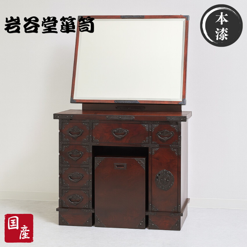 和室 ドレッサー 鏡台」の人気商品一覧 | 安い商品を通販サイトから