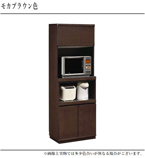 楽天市場】【開梱設置無料】 カリモク 食器棚 引き戸 カップボード