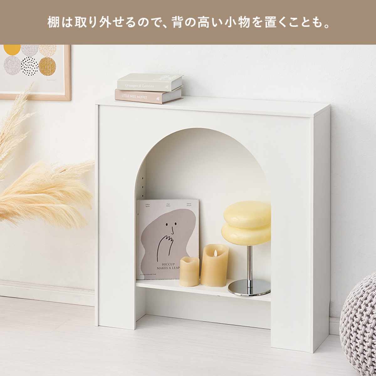 楽天市場】マントルピース 幅80cm 完成品 可動棚 （ オープンラック 棚