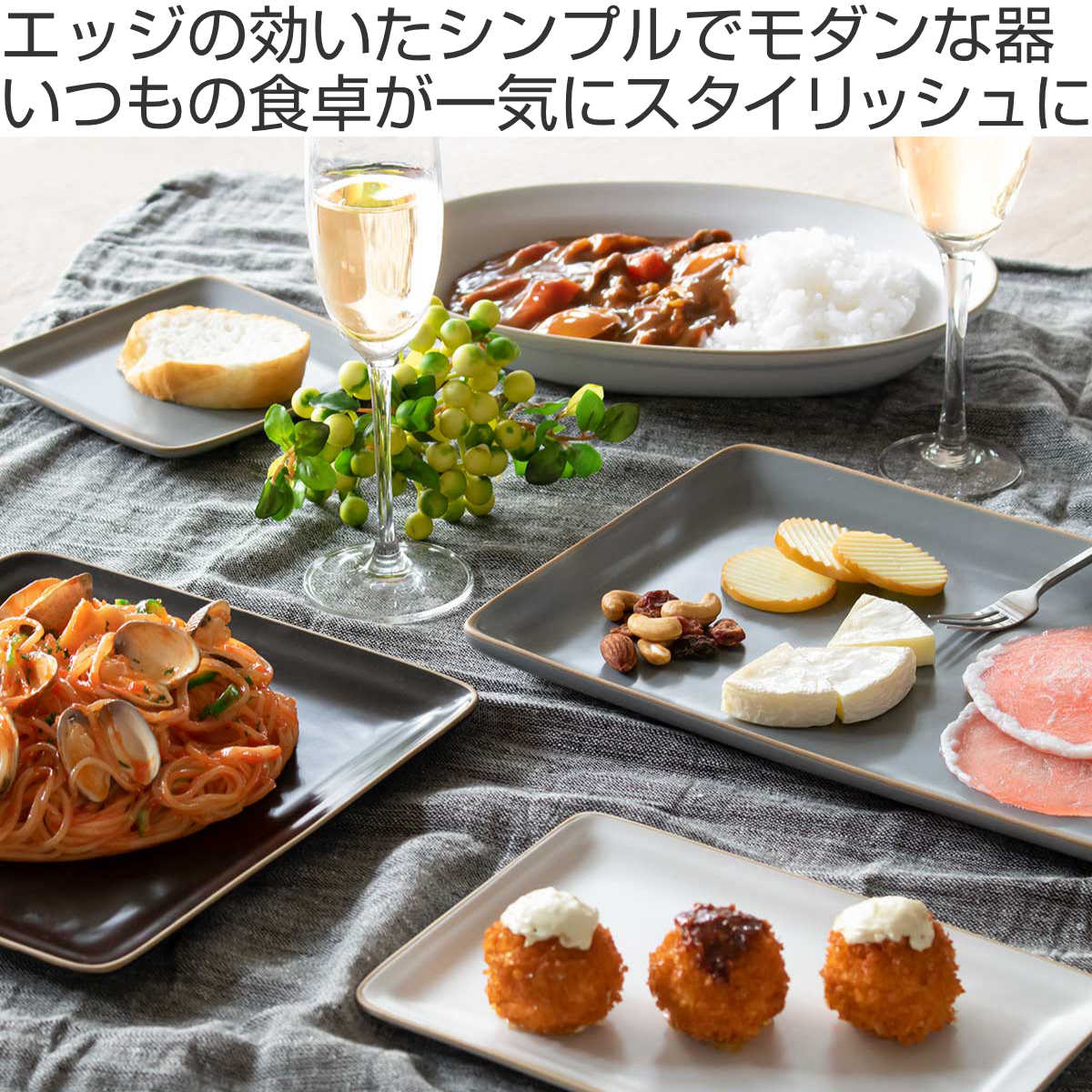 楽天市場】プレート 23cm スクエアプレート エッジライン 陶器 （ 食洗