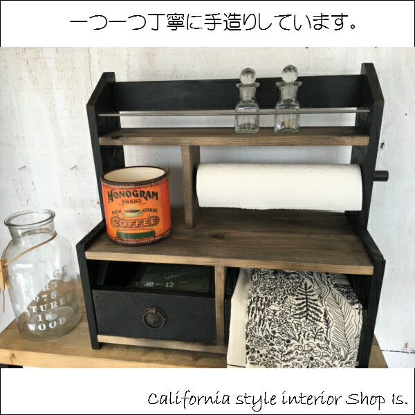 楽天市場】スパイスラック キッチンペーパーホルダー キッチンラック