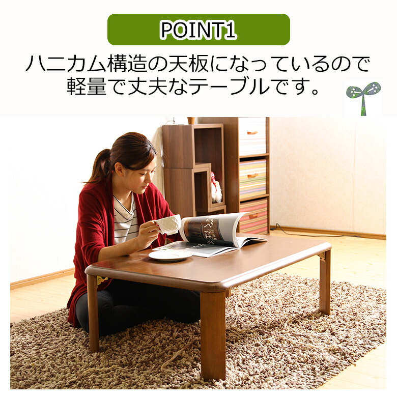 楽天市場】＼P10倍＆割引クーポン☆2/23(月)まで／【送料無料_e】座卓