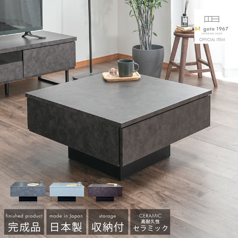 楽天市場】センターテーブル リビングテーブル おしゃれ 正方形