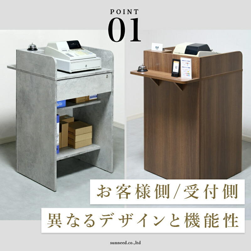 楽天市場】レジカウンター おしゃれ レジ台 受付カウンター