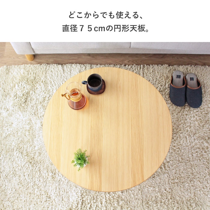 楽天市場】【クーポンでMAX10％OFF】 【☆期間限定！目玉価格☆】 丸