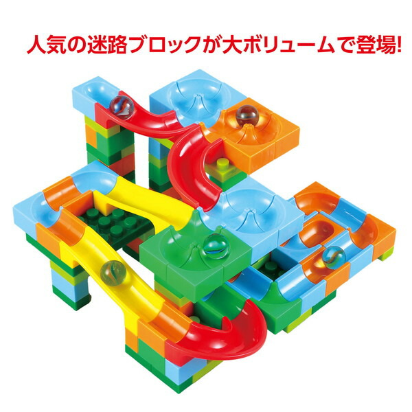 楽天市場】アーテック カラフルころころ迷路ブロックスペシャルセット