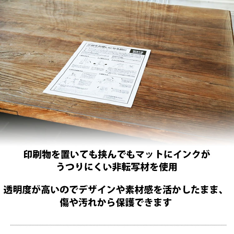 楽天市場】【 訳アリ 】 日本製 透明デスクマット 1.5mm厚 両面非転写