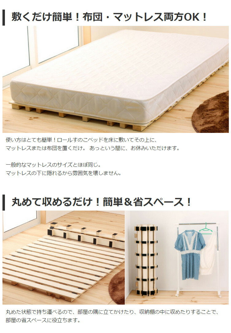 楽天市場】【ポイント10倍☆23日1:59まで！】 すのこマット 高さ約5cm