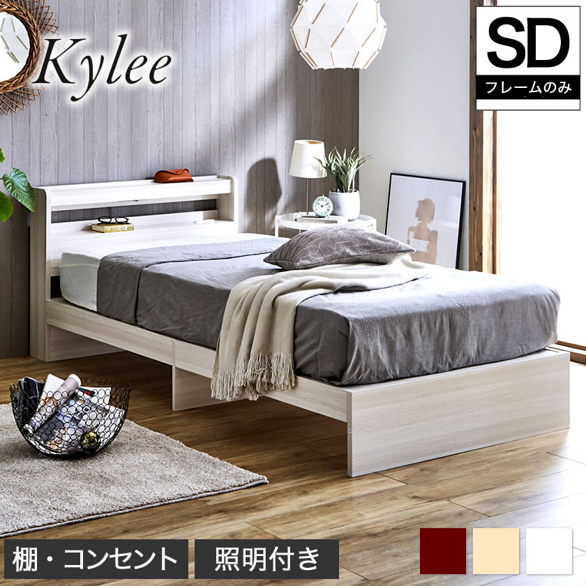楽天市場】【20時〜4H限定☆ポイント10倍！】 Kylee 棚付きベッド