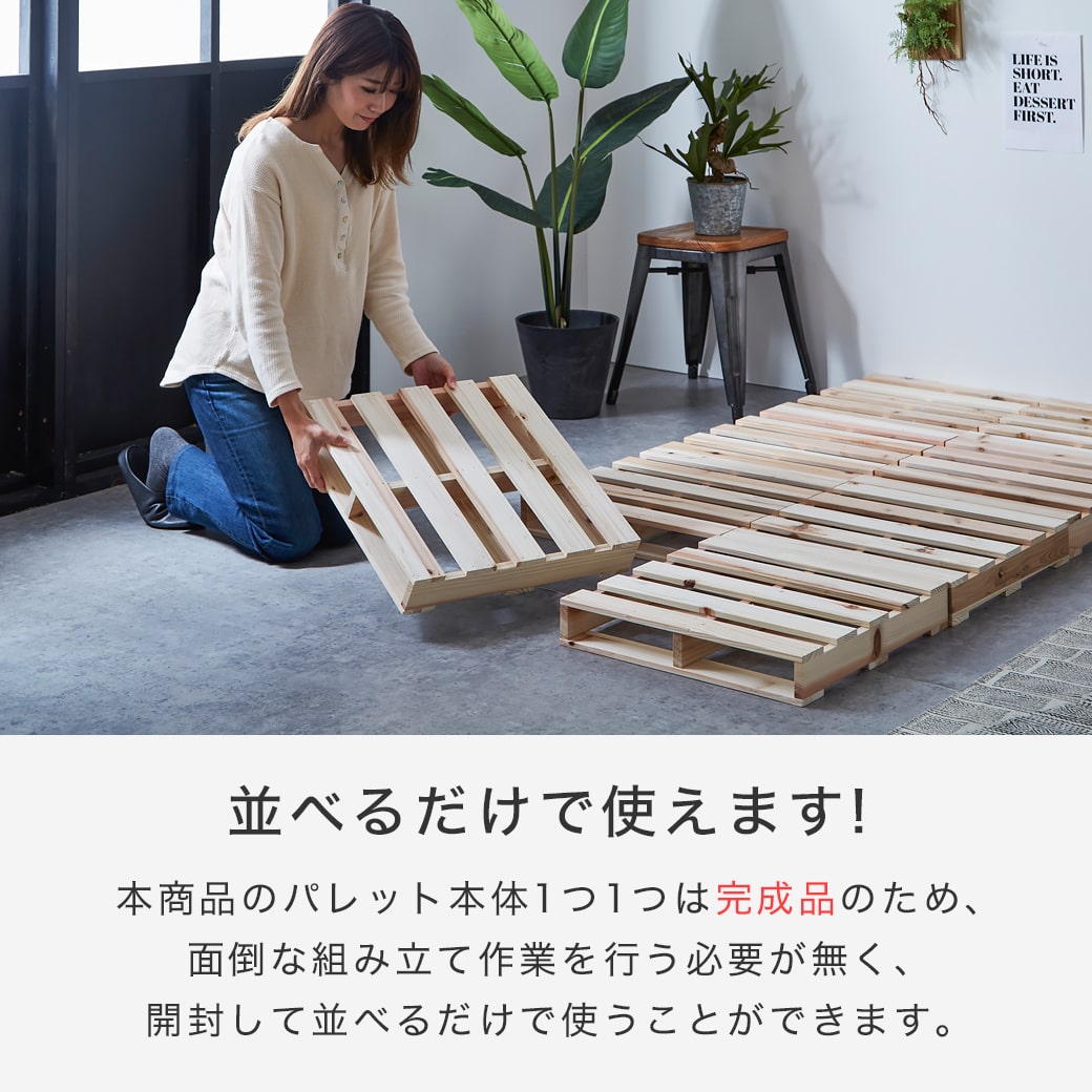 楽天市場】【20時〜4H限定☆ポイント10倍！】 パレットベッド すのこ