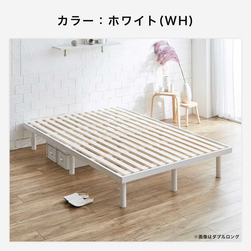 楽天市場】【ポイント10倍☆23日1:59まで！】 バノン すのこベッド