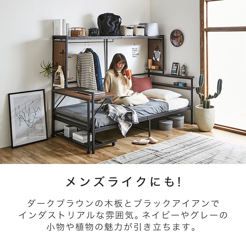 楽天市場】オールインベッド 収納付き アイアンベッド システムベッド