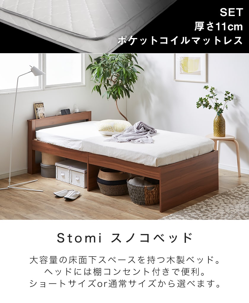 楽天市場】【ポイント10倍☆23日1:59まで！】 ストミ 大容量収納が