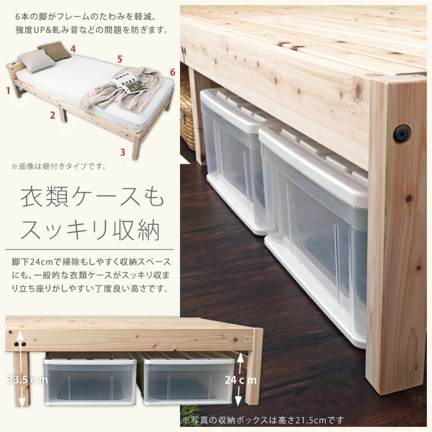 楽天市場】島根・高知県四万十産檜すのこベッド シングル 国産 日本製