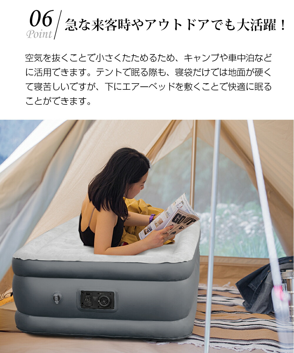 楽天市場】【楽天1位】 正規販売店 エアーベッド エアーマット エアー