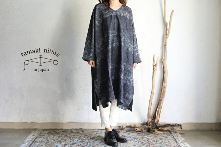 楽天市場】tamaki niime(タマキ ニイメ) 玉木新雌 indigo JQ 荒波 fuwa