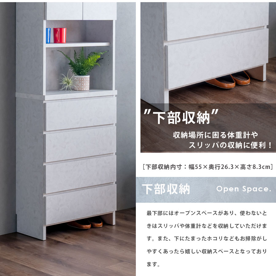 楽天市場】ランドリー収納 隙間収納 幅60 ランドリーチェスト 大川家具