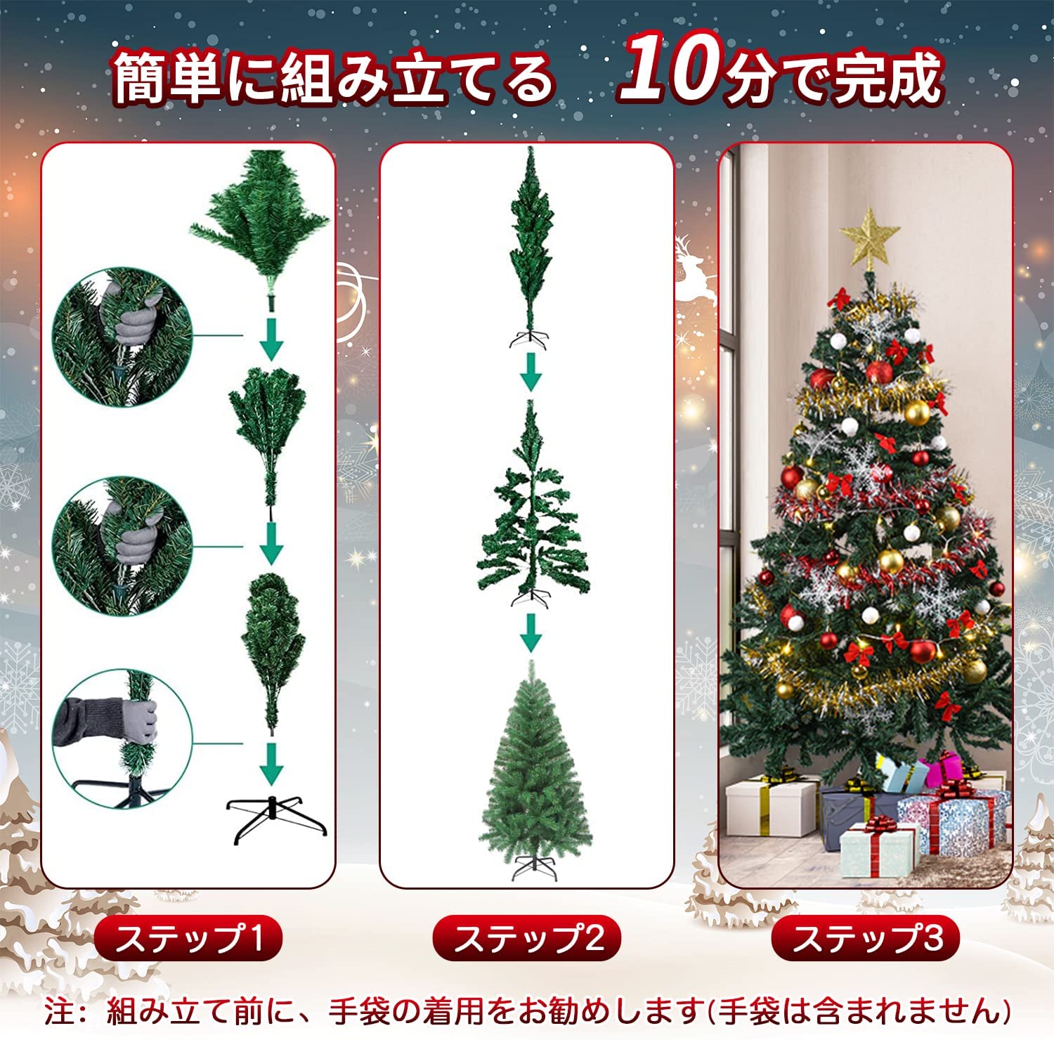 楽天市場】クリスマスツリー 150cm LEDライト 40球 全長4m おしゃれ