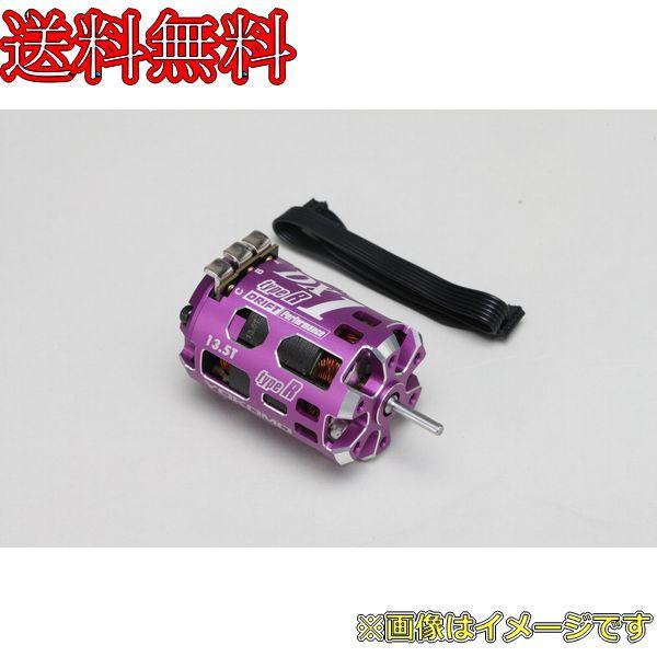 楽天市場】ヨコモ RPM-DX135RP レーシングパフォーマー DX1 Type-R
