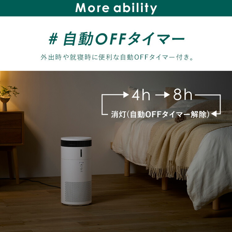 楽天市場】加湿空気清浄機 10畳 KAP-SH201-W ホワイト 送料無料 加湿