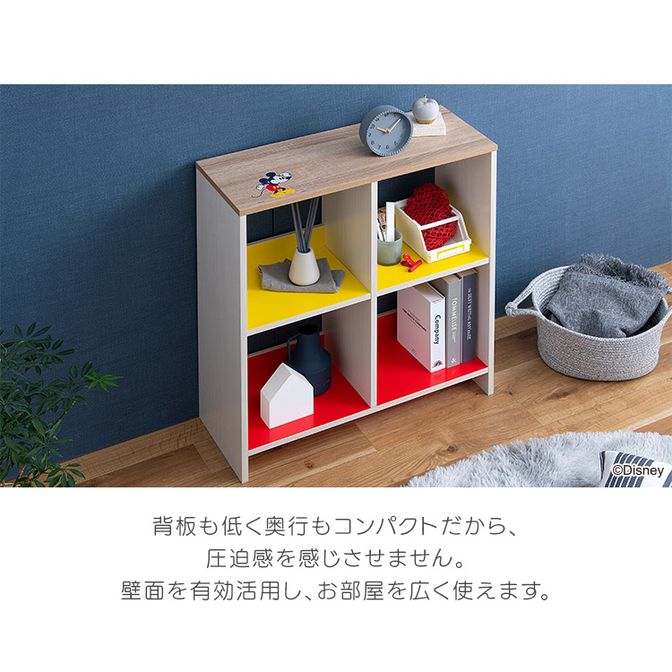 北欧風 ミッキー シェルフ 棚 北欧風 ミッキー シェルフ 棚