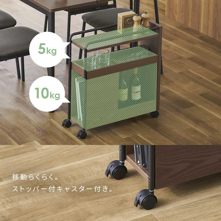 楽天市場】【公式】ダイニングワゴン スリム サイドテーブル 収納