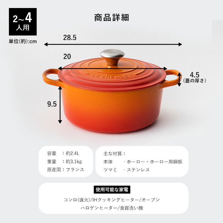 楽天市場】鍋 両手鍋 20cm ルクルーゼ IH ガス火 オーブン 無水調理