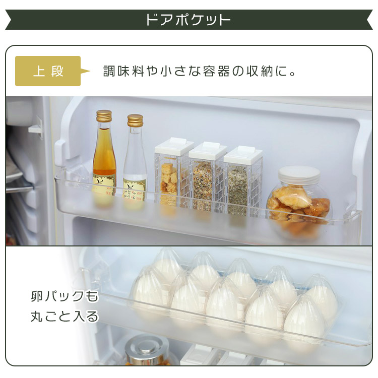 楽天市場】冷蔵庫 冷凍庫 小型 2ドア 114L PRR-122D家庭用 レトロ送料