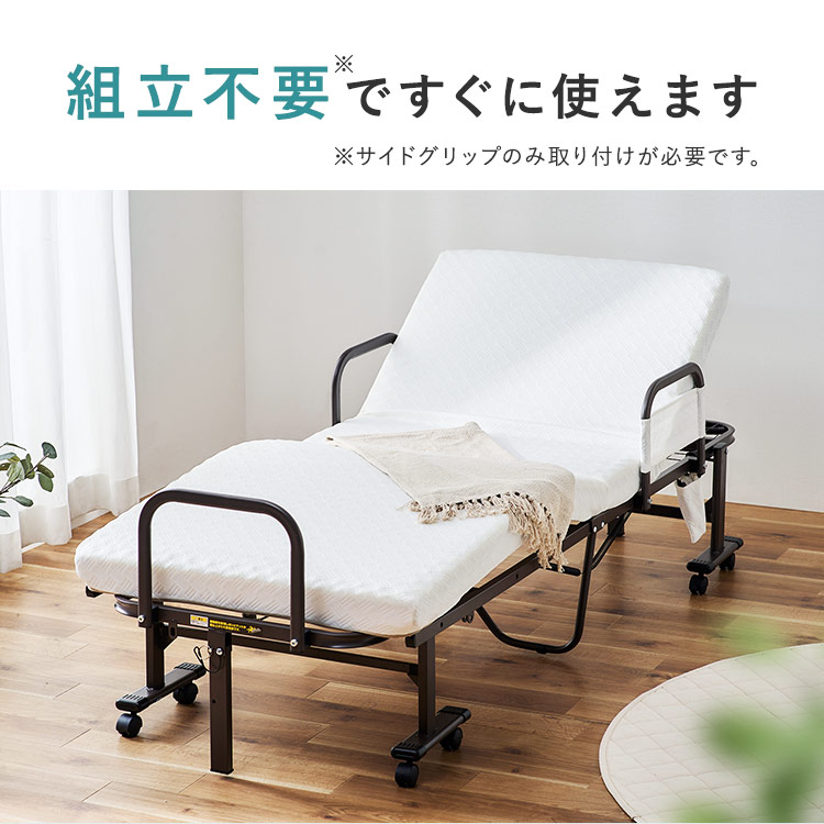 美品] 山善 電動ベッド 折りたたみ リクライニング シングル ホワイト