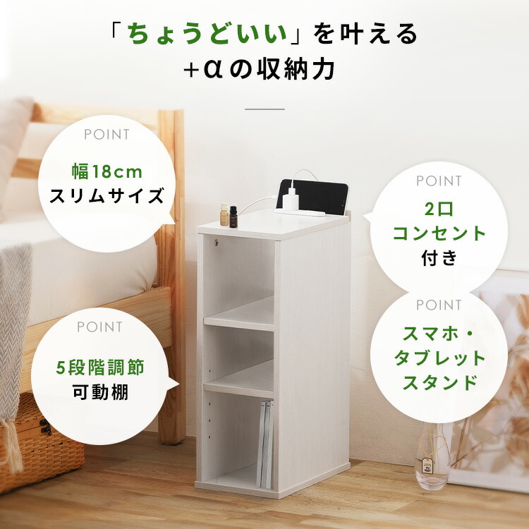 楽天市場】【公式】サイドテーブル おしゃれ 北欧 コンセント ナイト