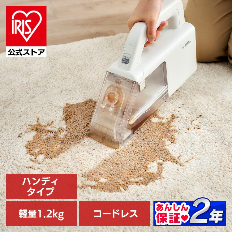 楽天市場】【公式】ハンディリンサークリーナー 家庭用 アイリス