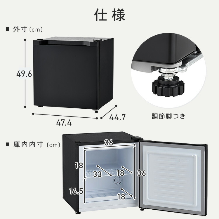楽天市場】冷凍庫 小型 31L PF-A31FD-W 送料無料 冷凍庫 右開き