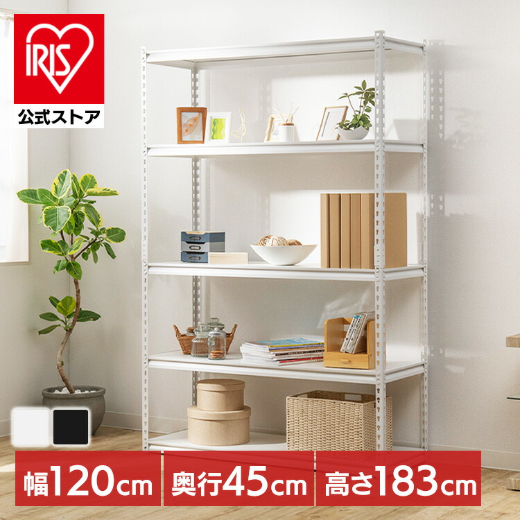 楽天市場】スチールラック 5段 幅120cm 収納棚 可動棚 STR-1200 メタル