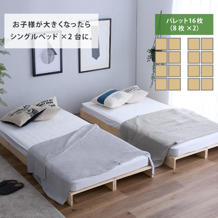 楽天市場】☆新商品☆パレットベッド ベッドフレーム パイン材 すのこ