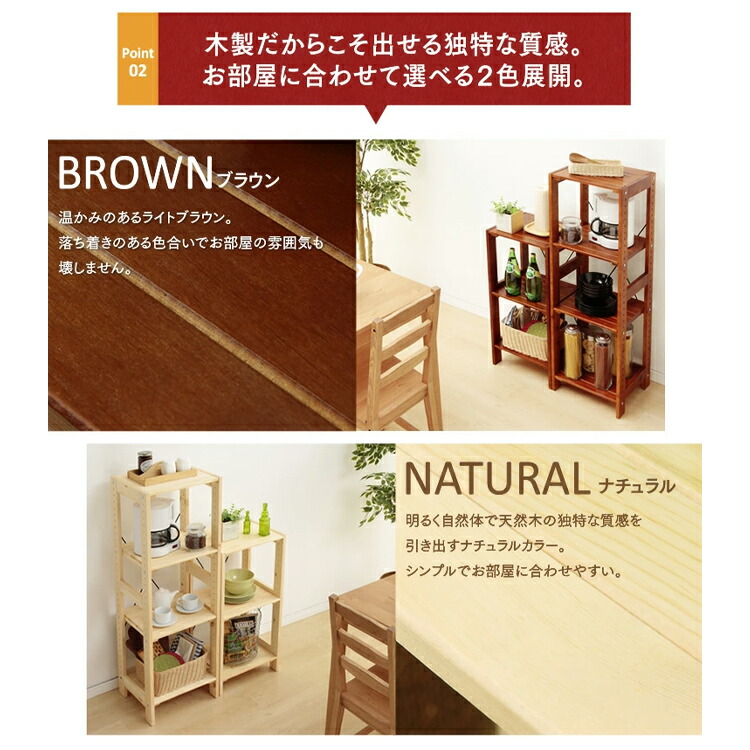 楽天市場】ラック 木製 4段 ウッドラック 棚 WOR-3312 アイリス