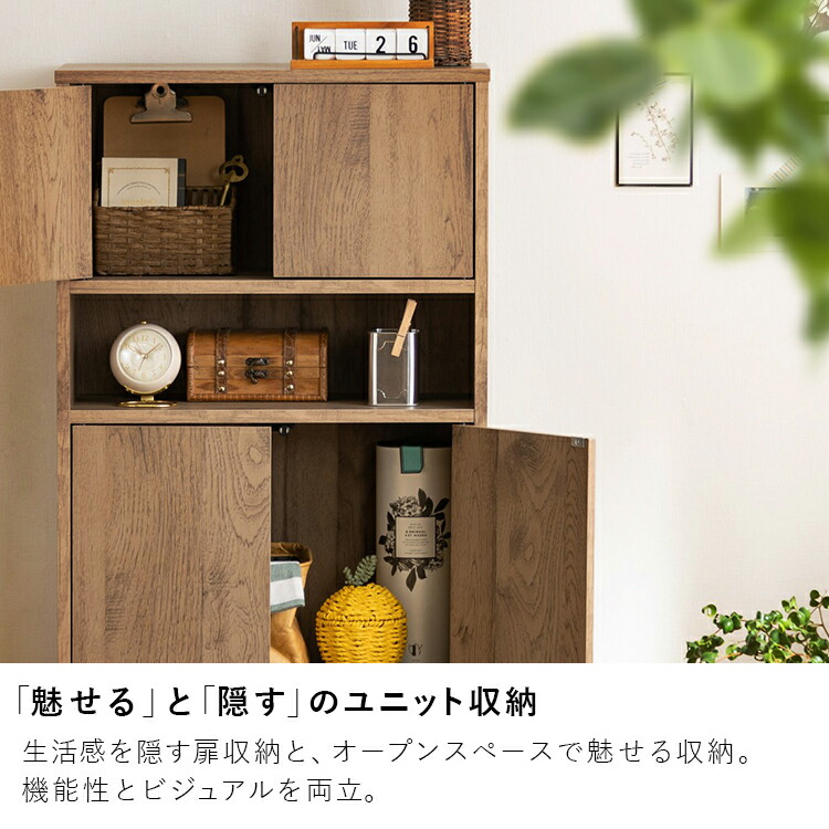 楽天市場】【組立サービス対象】【公式】キャビネット 北欧 スリム