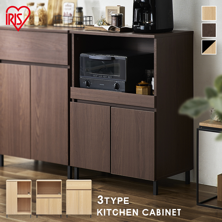 楽天市場】【組立サービス対象】【公式】食器棚 レンジ台 ロータイプ