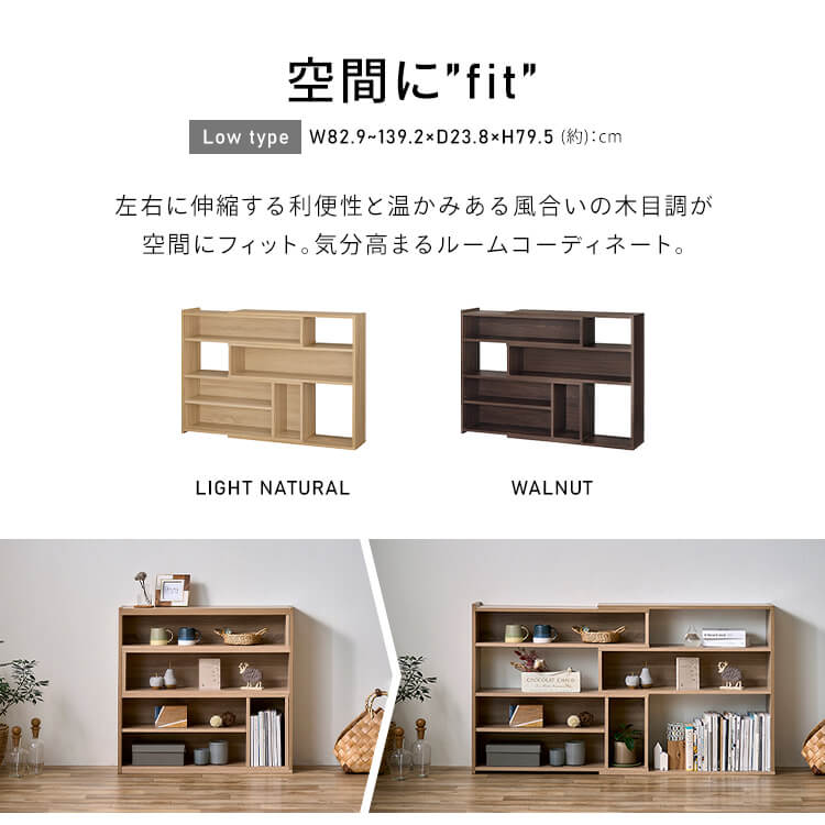 楽天市場】【公式】ラック 棚 木製 オープンラック オープン 収納