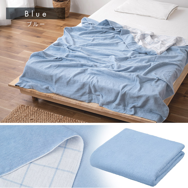 楽天市場】【公式】タオルケット シングル 綿100% ケット 綿 コットン