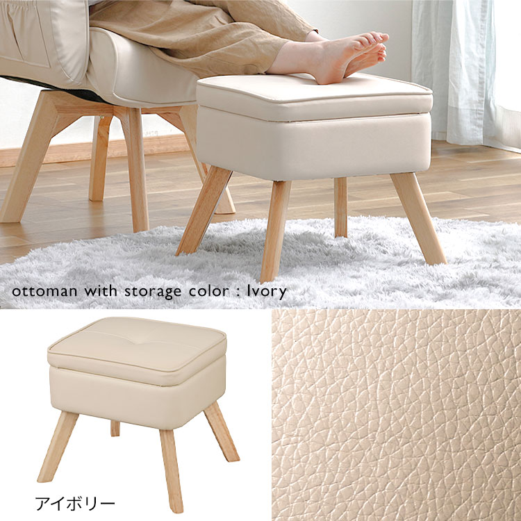 楽天市場】スツール 収納 椅子 レザー おしゃれ 足置き 足置き台 収納