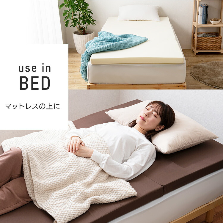 楽天市場】マットレス シングル 三つ折り 厚さ6cm 90N 体圧分散