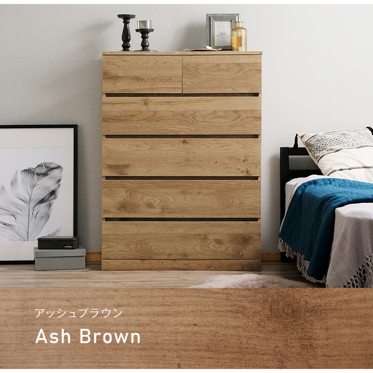 楽天市場】【組立設置対象】【公式】チェスト 5段 木目 ハイタイプ