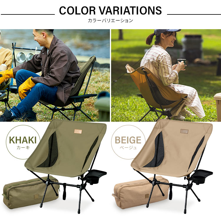 楽天市場】【4脚セット】キャンプチェア ロータイプ CC-LOW ベージュ