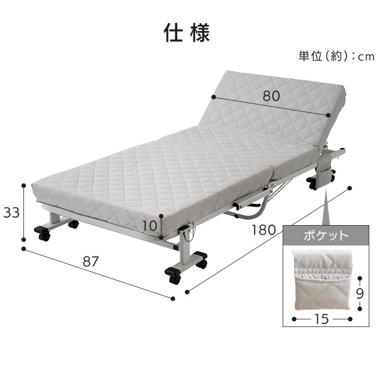 楽天市場】折りたたみベッド セミシングル ベッド マットレス