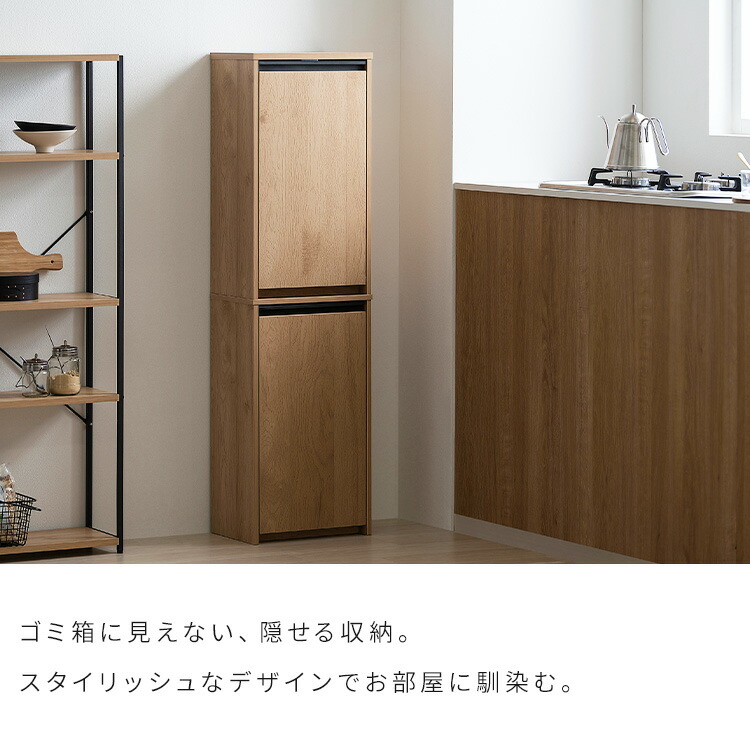 楽天市場】【組立設置対象】【公式】ゴミ箱 ペールストッカー おしゃれ